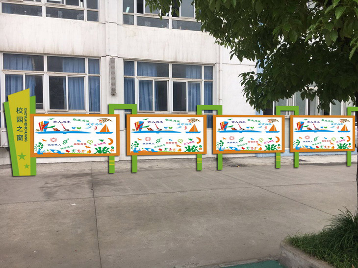 新疆校园文化宣传栏
