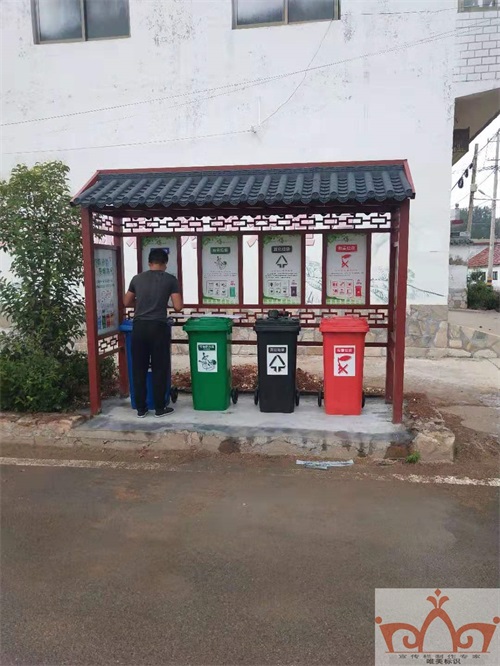 新疆垃圾分类亭